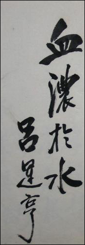 A smile is your passport into the hearts of others.jpg